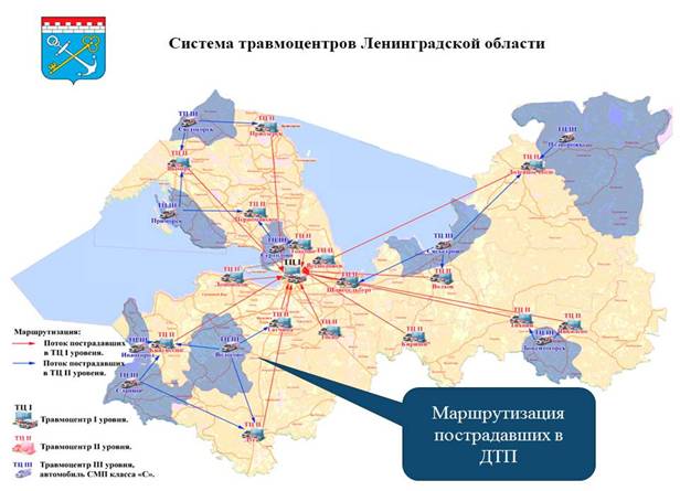 Постановление Правительства Ленинградской области от 27.06.2019 N 291 "Об утверждении Стратегии развития санитарной авиации в Ленинградской области до 2024 года"