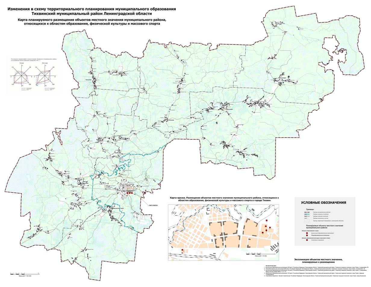 Публичная кадастровая карта ленинградской области тихвинский район