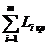 Постановление Правительства Ленинградской области от 28.05.2021 N 305 "О внесении изменений в постановление Правительства Ленинградской области от 14 ноября 2013 года N 397 "Об утверждении государственной программы Ленинградской области "Развитие транспортной системы Ленинградской области"