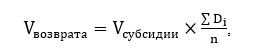 Постановление Правительства Ленинградской области от 08.04.2024 N 234 "Об утверждении Порядка предоставления субсидий на государственную поддержку субъектов малого и среднего предпринимательства Ленинградской области в рамках реализации комплекса процессных мероприятий "Поддержка спроса" государственной программы Ленинградской области "Стимулирование экономической активности Ленинградской области" и признании утратившими силу полностью или частично отдельных постановлений Правительства Ленинградской области"