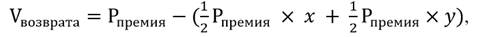 Постановление Правительства Ленинградской области от 28.06.2024 N 453 "Об утверждении Порядка предоставления субсидий на имущественный взнос Ленинградской области некоммерческой организации "Фонд капитального ремонта многоквартирных домов Ленинградской области" в рамках государственной программы Ленинградской области "Формирование городской среды и обеспечение качественным жильем граждан на территории Ленинградской области" и признании утратившими силу полностью или частично отдельных постановлений Правительства Ленинградской области"