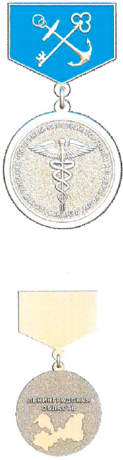 Постановление Губернатора Ленинградской области от 08.04.2025 N 50-пг "Об учреждении нагрудного знака к почетному званию Ленинградской области "Почетный работник торговли и сферы услуг Ленинградской области"