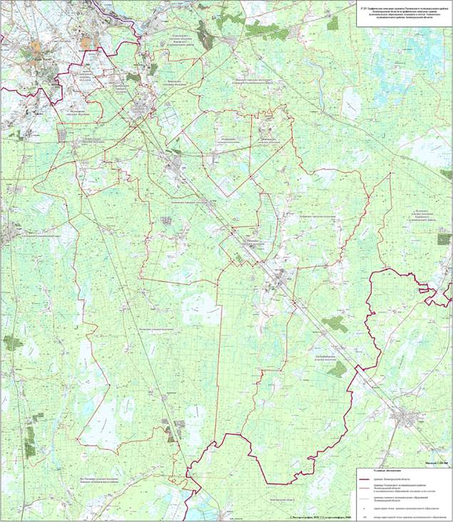 Закон Ленинградской области от 02.05.2024 N 50-оз "Об объединении поселений, входящих в состав Гатчинского муниципального района Ленинградской области, наделении вновь образованного муниципального образования статусом муниципального округа и о внесении изменений в областной закон "Об административно-территориальном устройстве Ленинградской области и порядке его изменения"